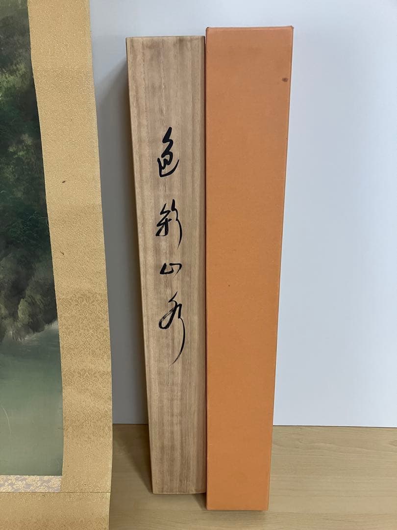 武山　掛軸 古美術 掛け軸 彩色山水 風景画 山岳 河川