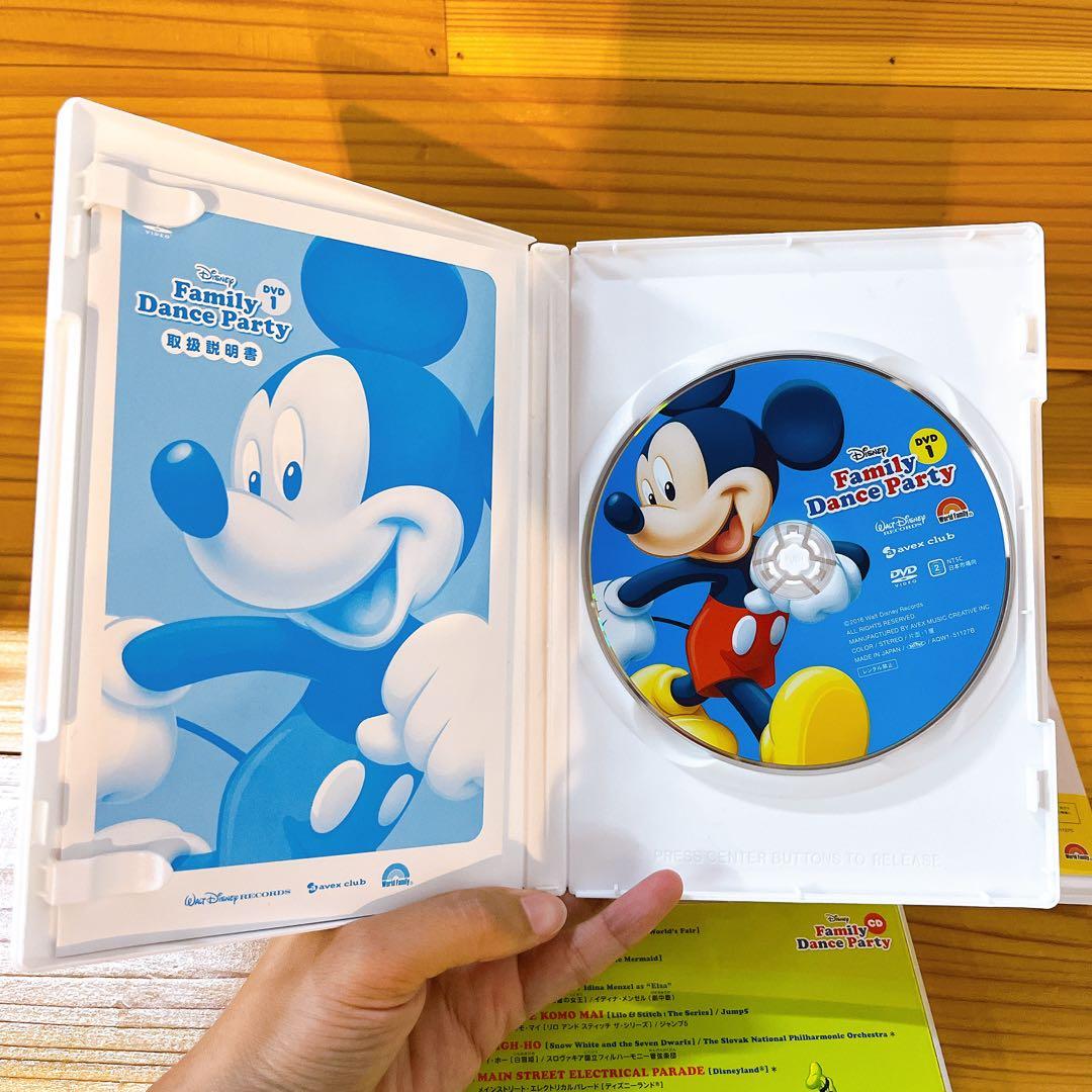 ふ*う様 DWE ファミリーダンスパーティ　DVD CD ディズニー英語システム
