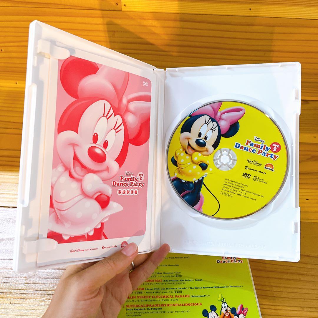 ふ*う様 DWE ファミリーダンスパーティ　DVD CD ディズニー英語システム