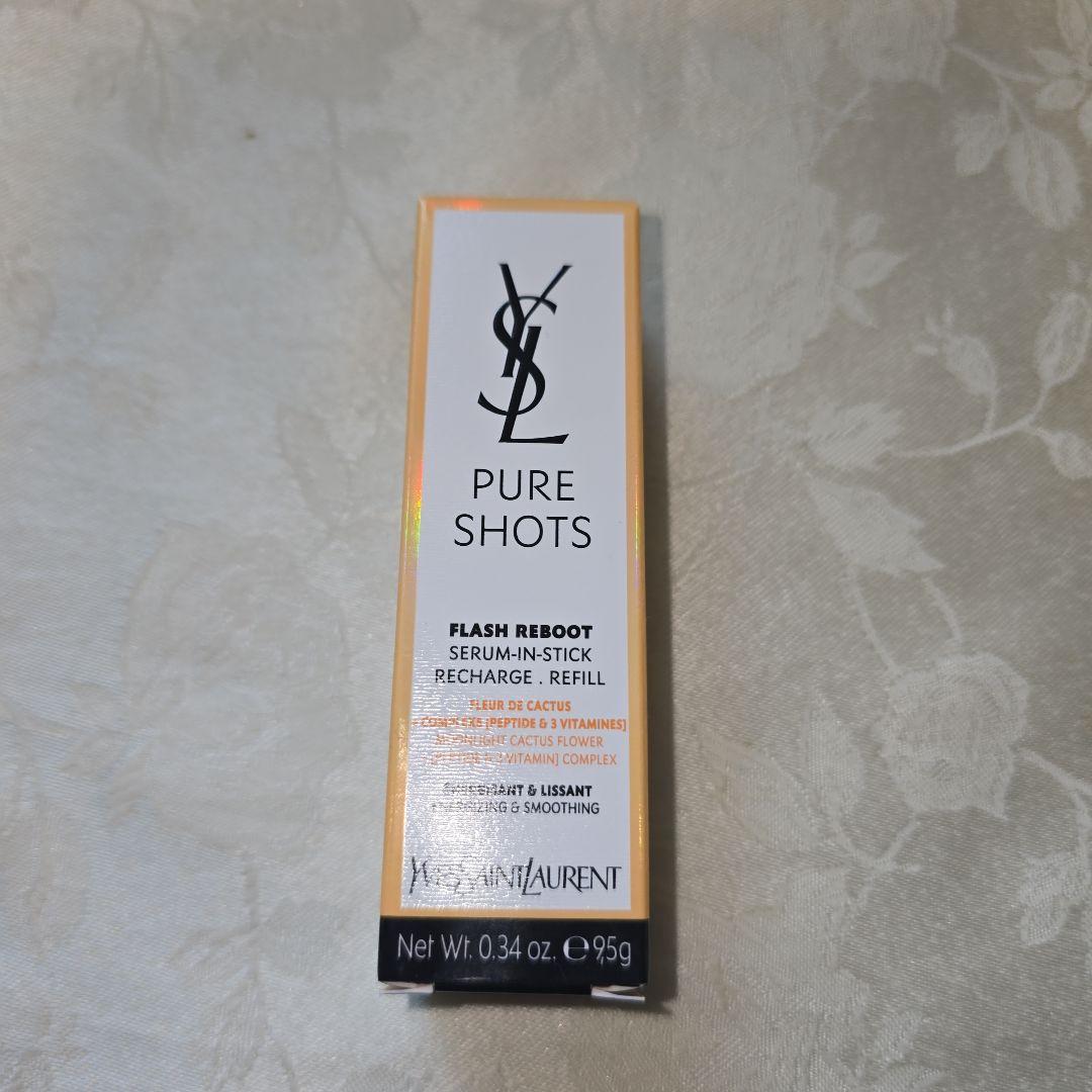 YSL　ピュアショット　セラムインスティック　レフィル
