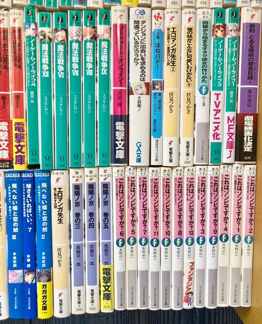 ライトノベル文庫　まとめ売り　120冊くらい　B