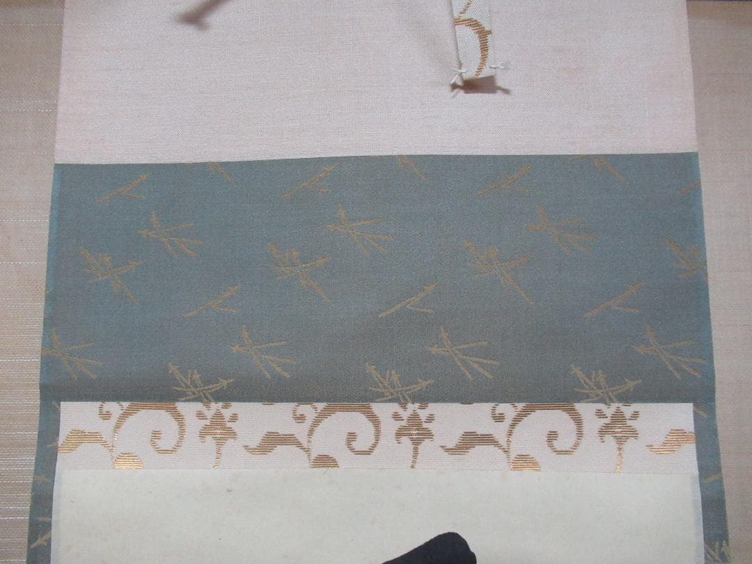 さき様注文品　大徳寺立花大亀筆　本来無一物　共箱
