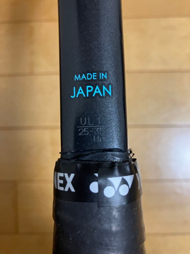 ジオブレイク70V