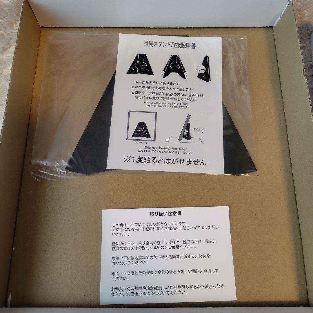 大ゴッホ展で購入　夜のカフェテラス　アートフレーム