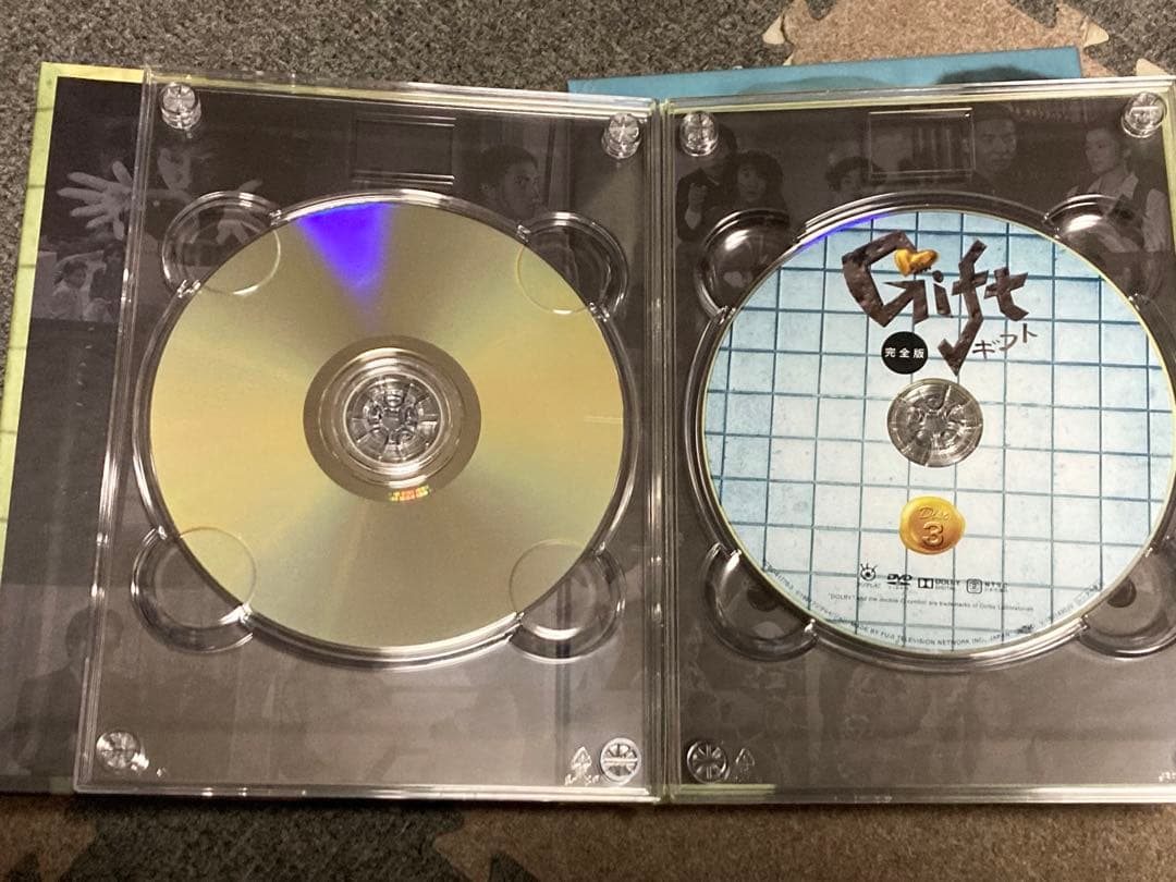 新品同様●Gift(ギフト) 完全盤 DVD BOX 木村拓哉