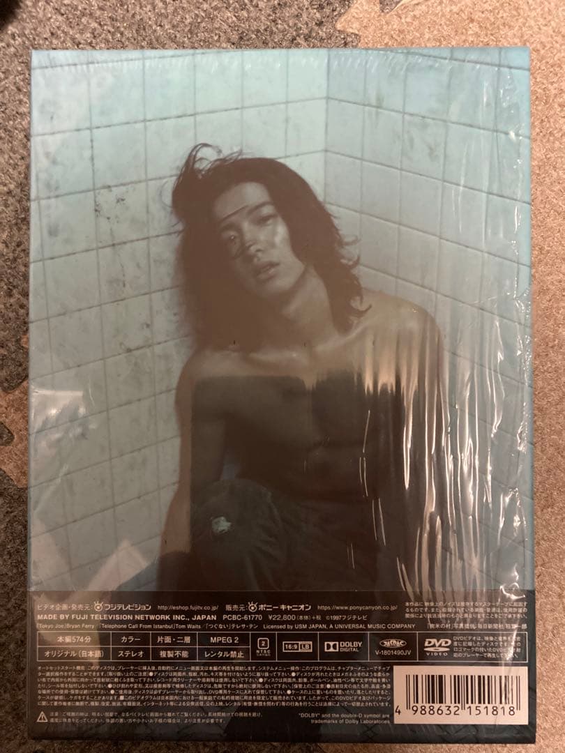 新品同様●Gift(ギフト) 完全盤 DVD BOX 木村拓哉