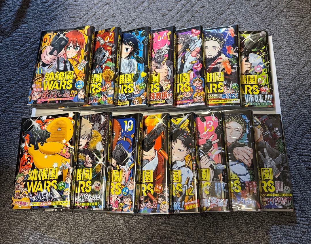 幼稚園WARS