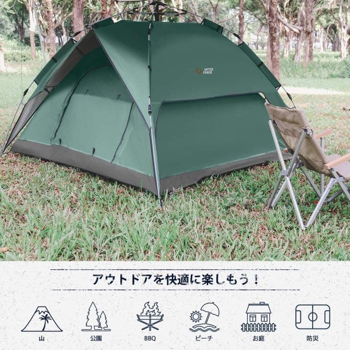キャンプ用自動屋外ッシュスクリーン付き 緊急 防災 海水浴 花見 運動会