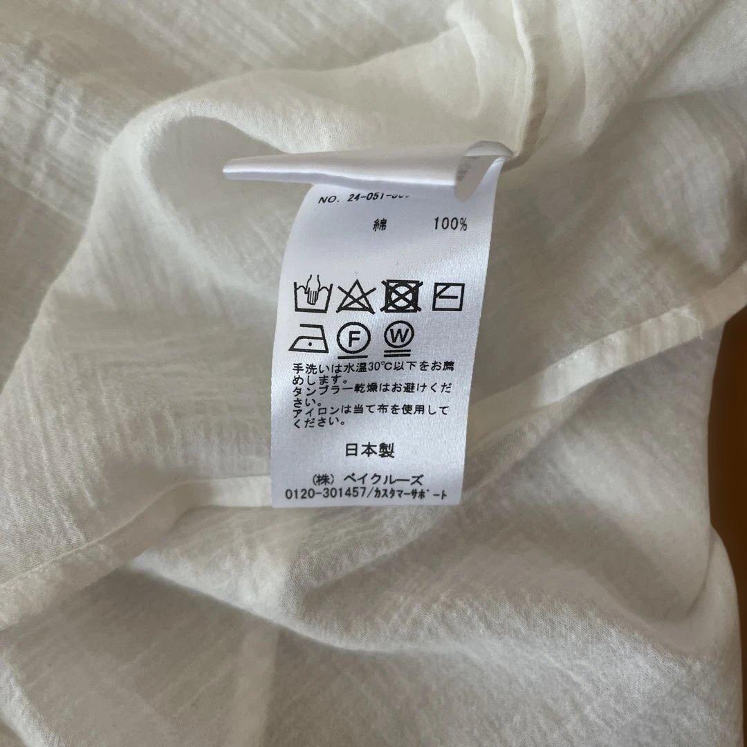 ドゥーズィエムクラス　ブラウス