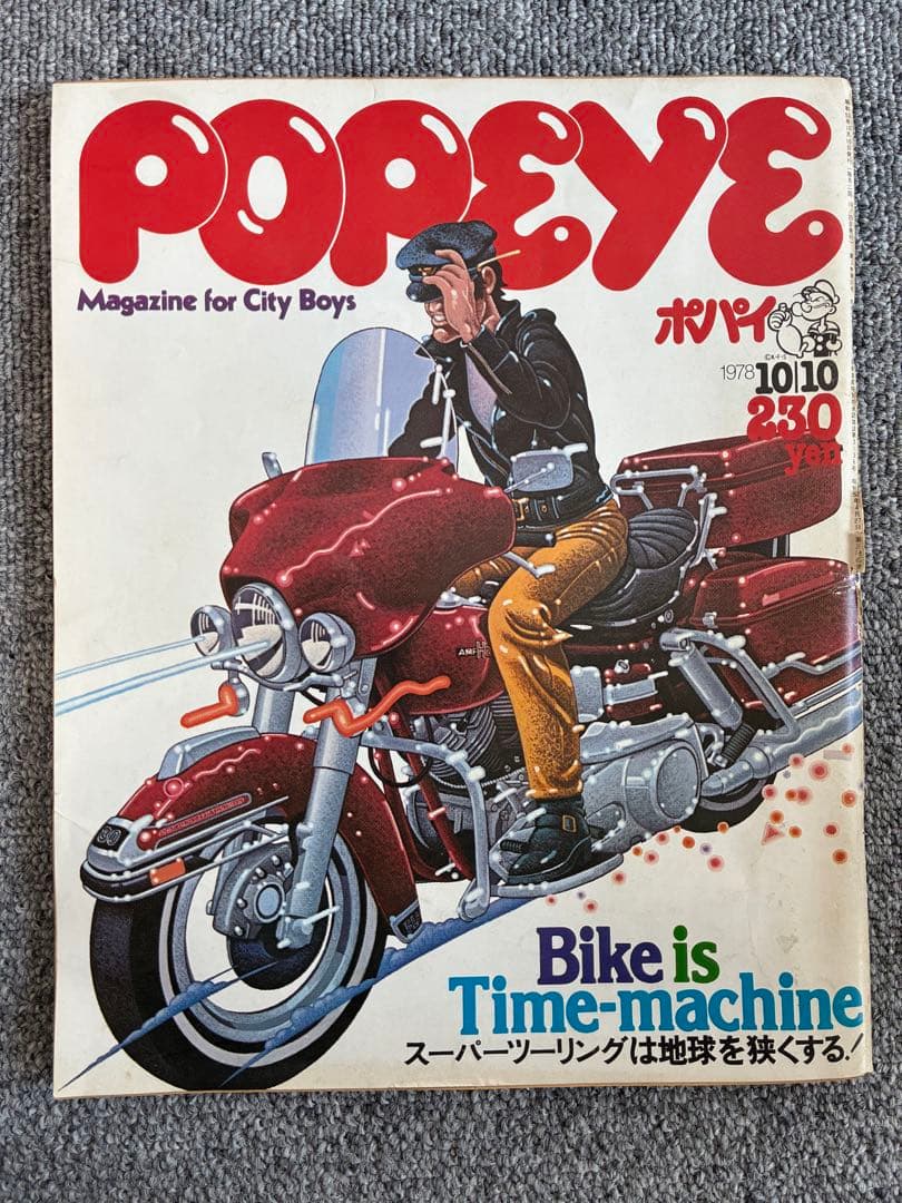 雑誌 ポパイ POPEYE 30冊 まとめ売り　'70〜カルチャー雑誌　Bセット