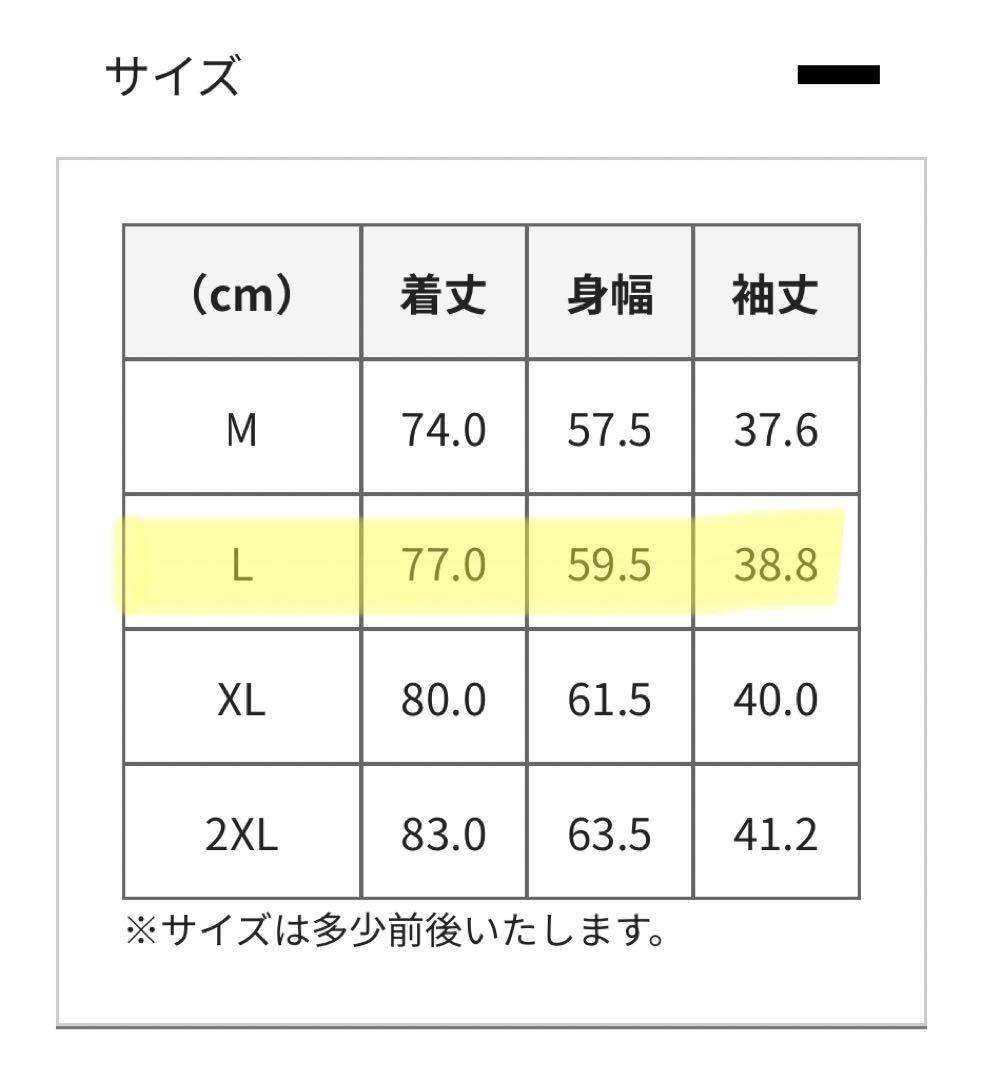 楽天イーグルス ファンクラブユニフォーム 2025 &デザインTシャツ