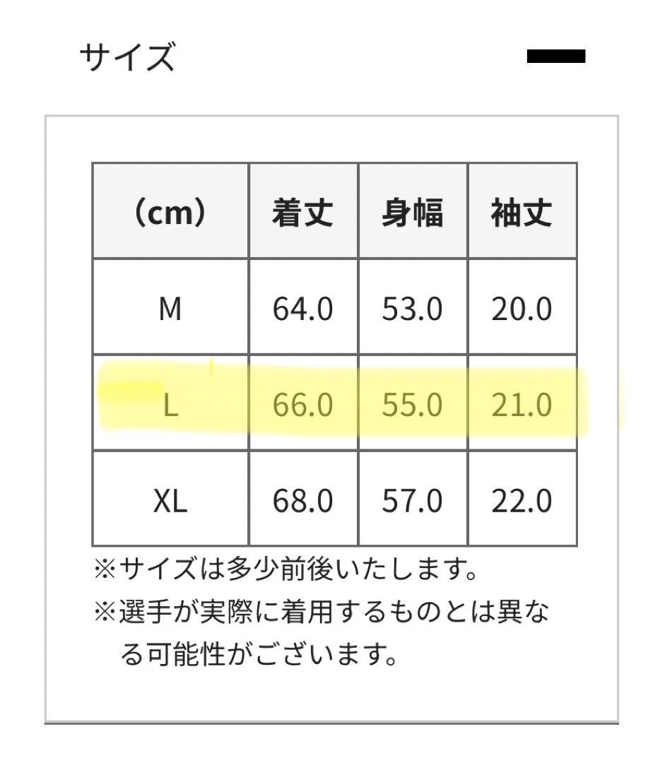 楽天イーグルス ファンクラブユニフォーム 2025 &デザインTシャツ