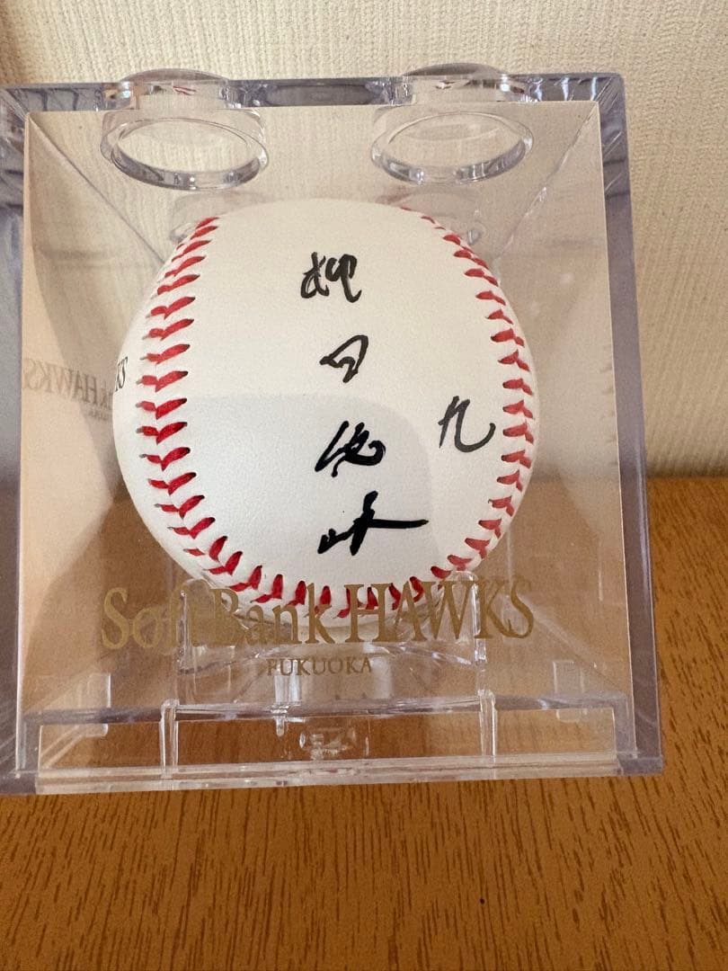 SoftBank HAWKS サイン入り野球 ケース付き 柳田悠岐