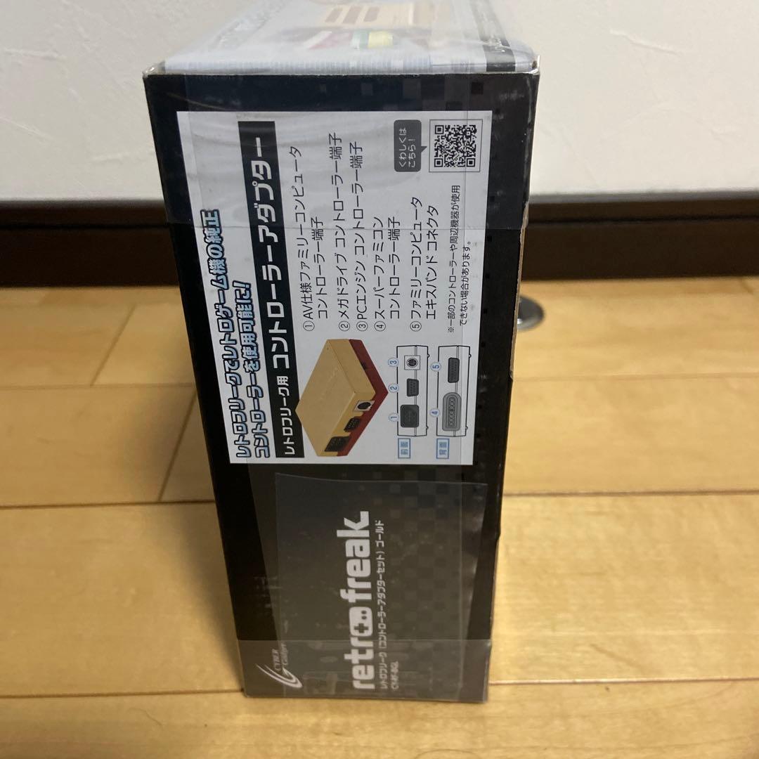 ハイパーガジェット　ゲーム機