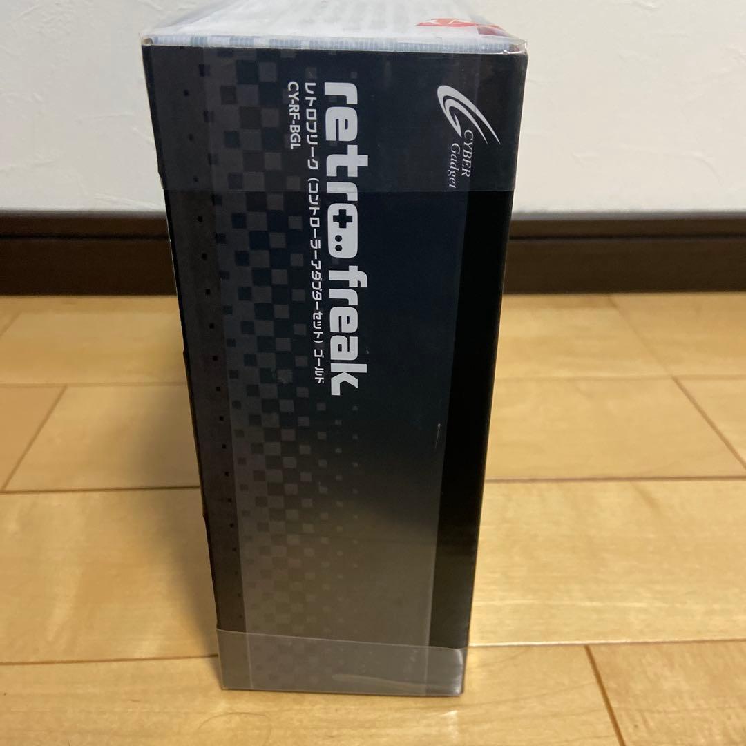 ハイパーガジェット　ゲーム機