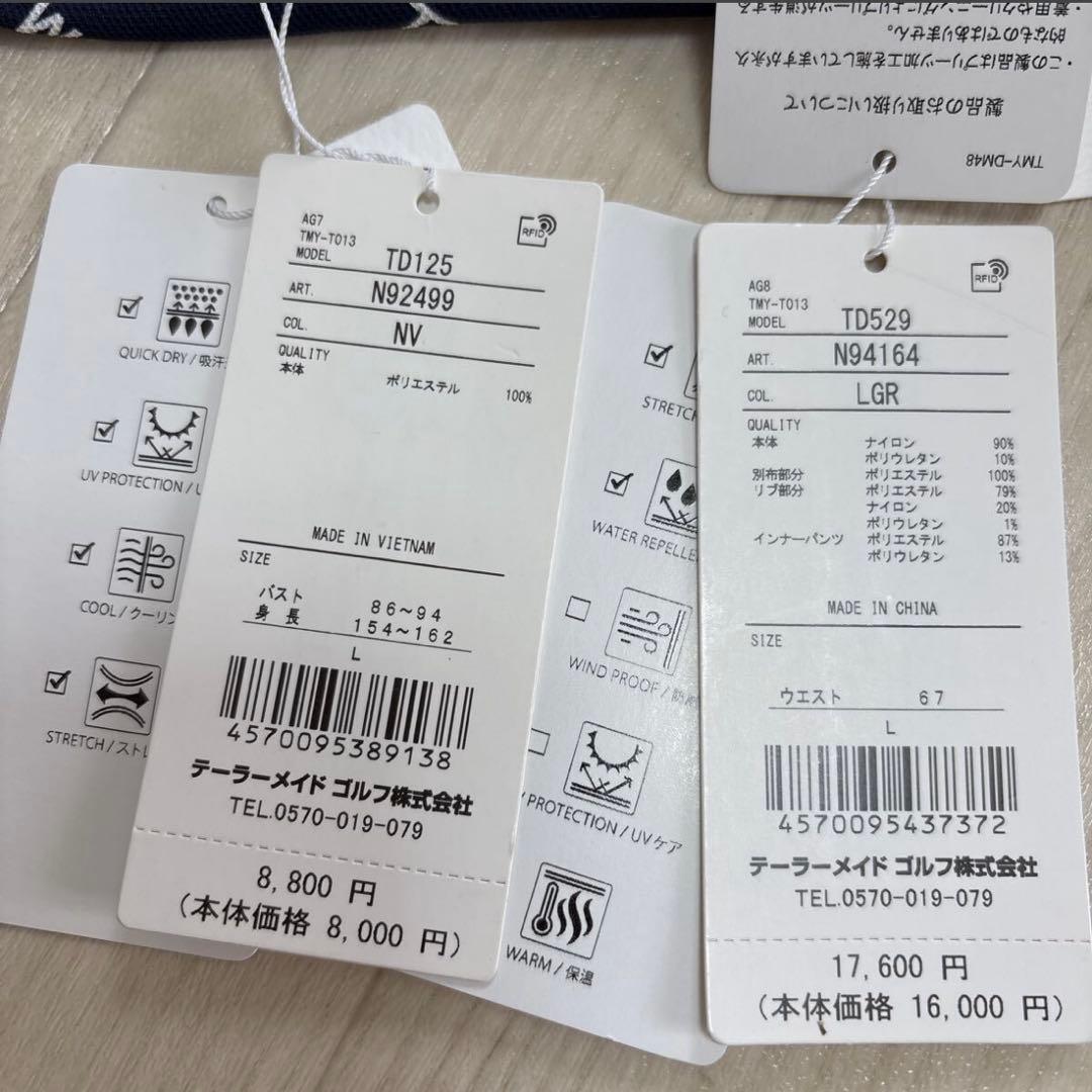 新品 TaylorMade テーラーメイド レディースゴルフウェア セットアップ