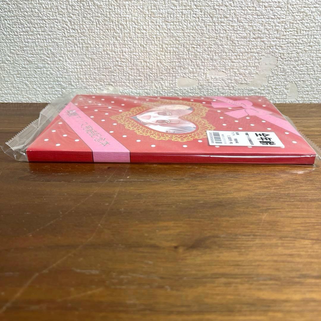 「学園アリス完結記念本」　樋口橘　新品未開封