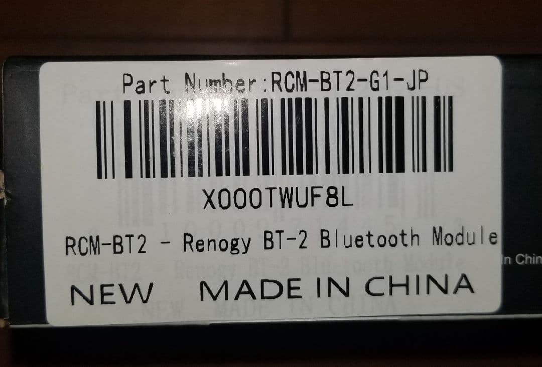 最新版　RENOGY 12V50A BT2 レノジー走行充電器　G6