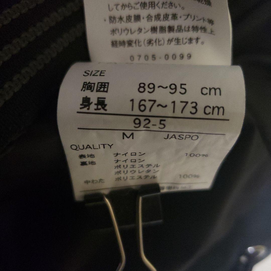 ファブリスウェア