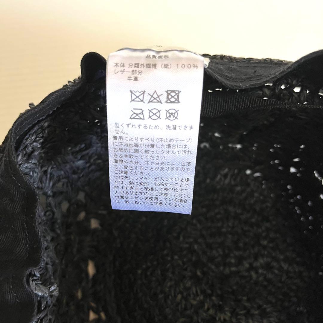 美品希少品⭐️vivienne westwood 麦わら帽子　クロシェ　ブラック