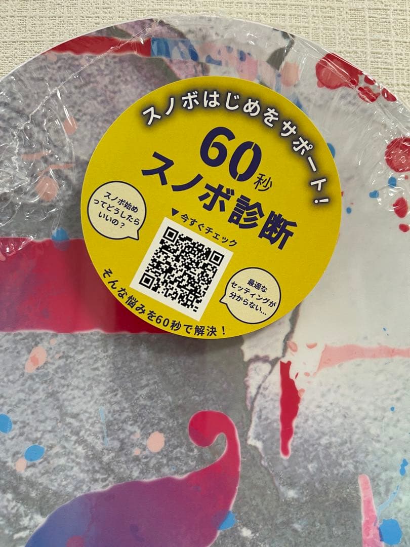 新品未使用ARBN Regina 146 スノーボード　レディス