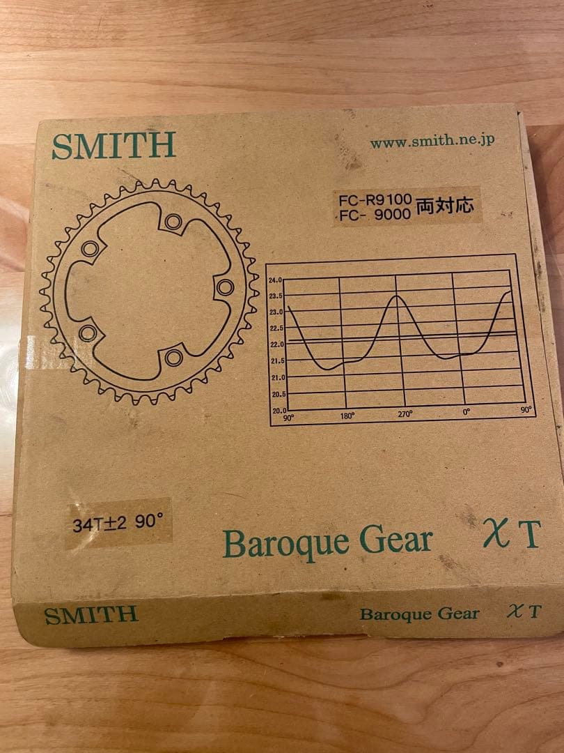 スミス　baroque gear バロックギア　楕円チェーン34T±3 90°