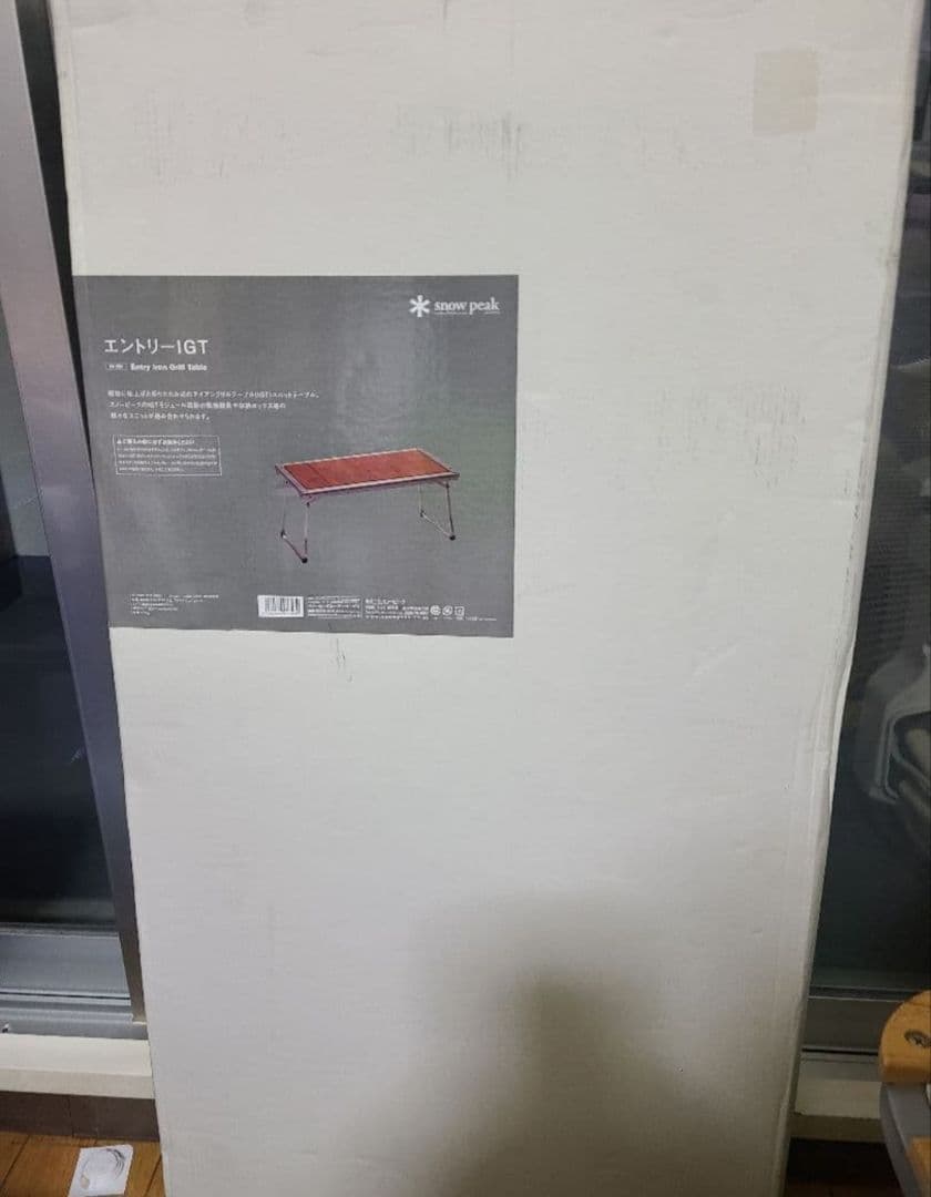 【新品】 peak スノーピーク エントリーIGT CK-080 正規品