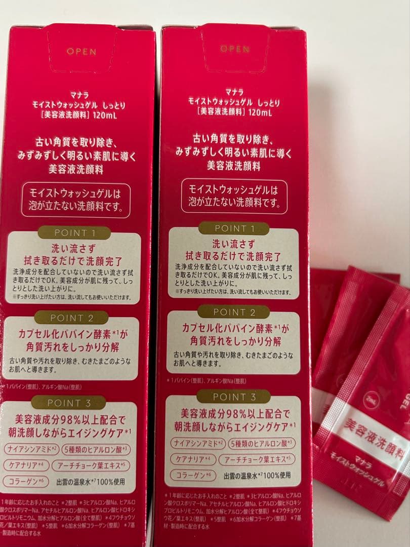 MANARA モイストウォッシュゲル 120ml 2本　未使用品