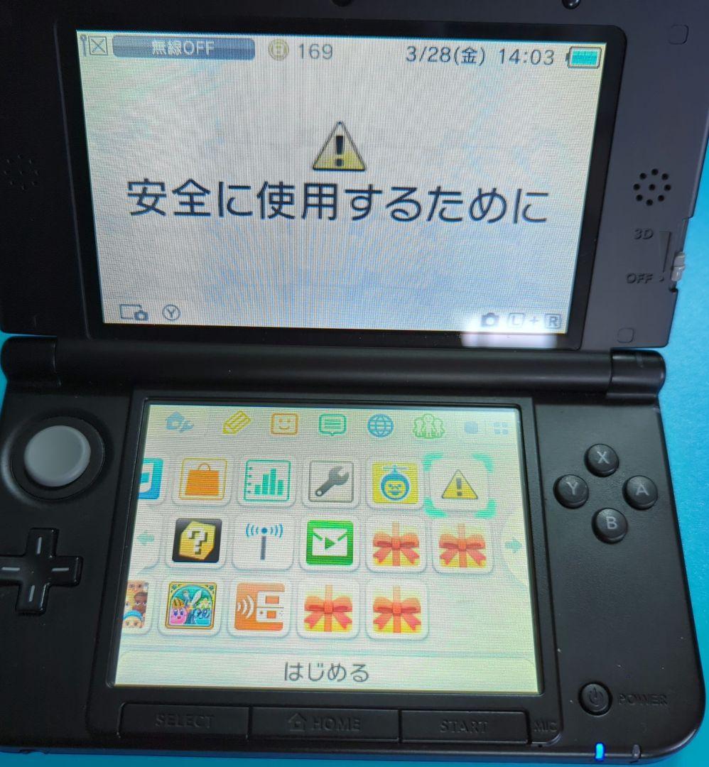 【超お買い得】ニンテンドー3DS LL ブラック
