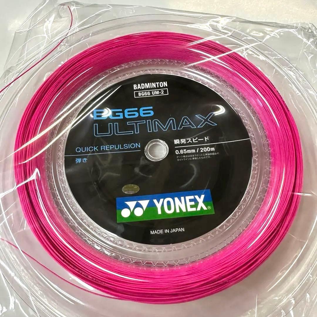 限定 BG66UM-2 バドミントン ストリング ガット ネオンピンク
