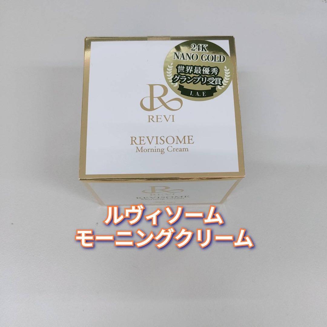 【新品】ルヴィソーム モーニングクリーム、クレンジングジェルsuper