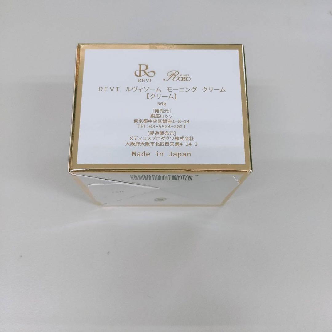 【新品】ルヴィソーム モーニングクリーム、クレンジングジェルsuper