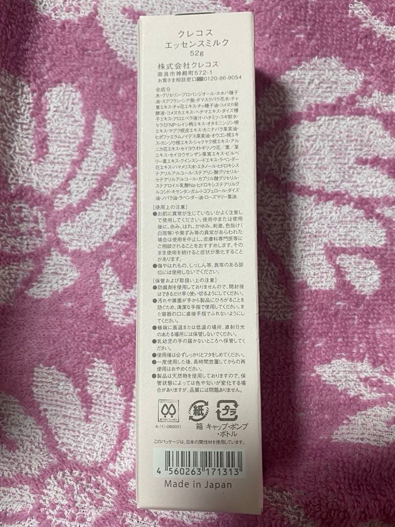 かっぱ