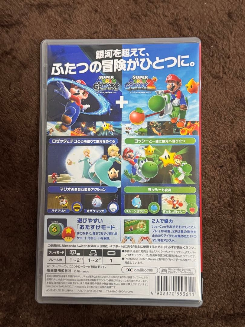Switch スーパーマリオギャラクシー＋スーパーマリオギャラクシー2