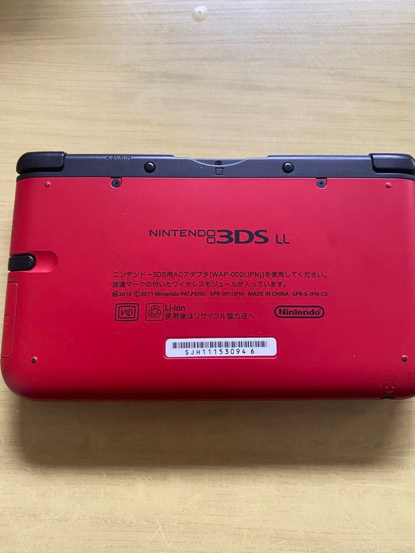 ニンテンドー3DS LL レッド×ブラック
