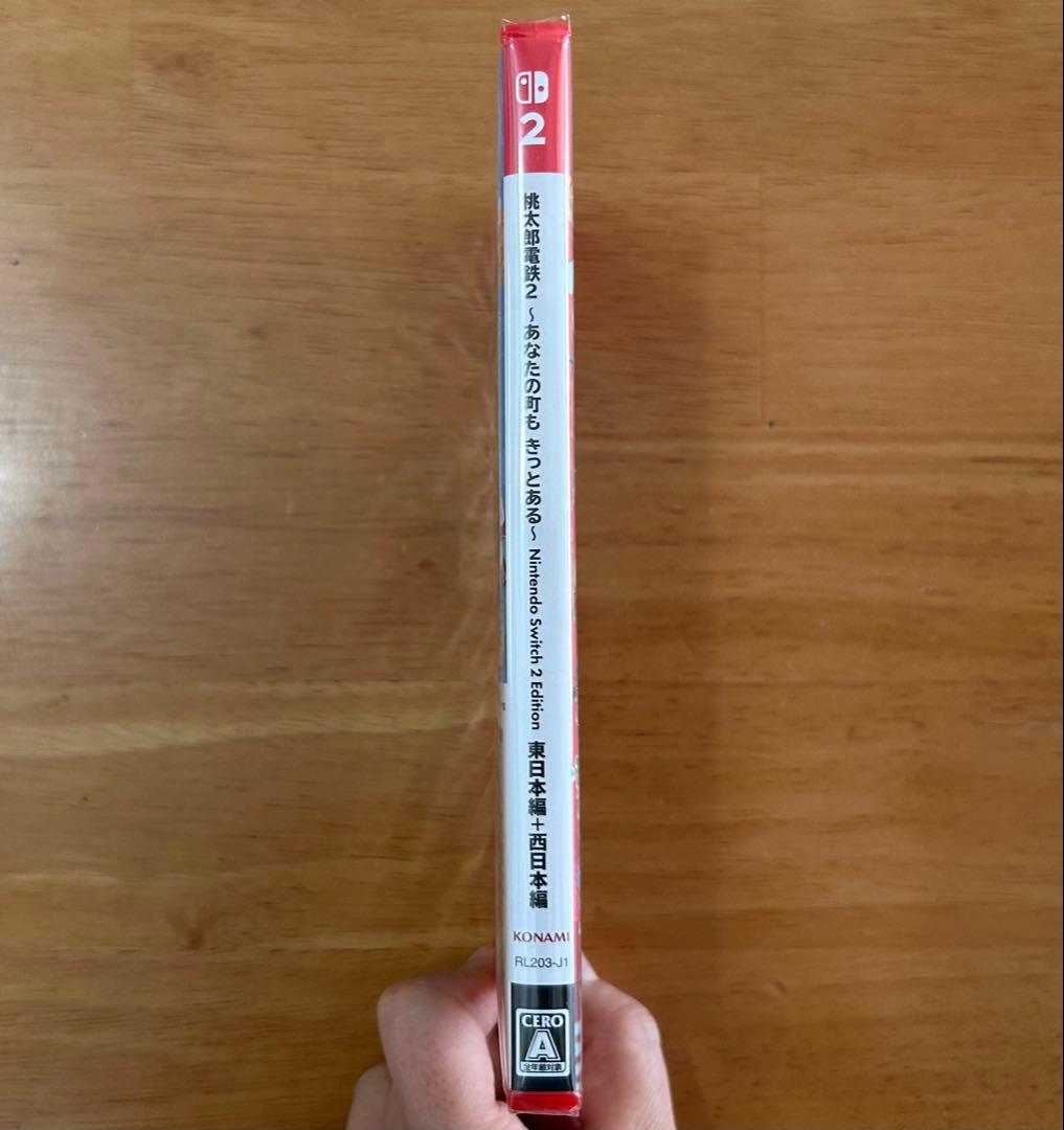 特典付！新品未開封　Nintendo Switch2 桃太郎電鉄2 パッケージ版