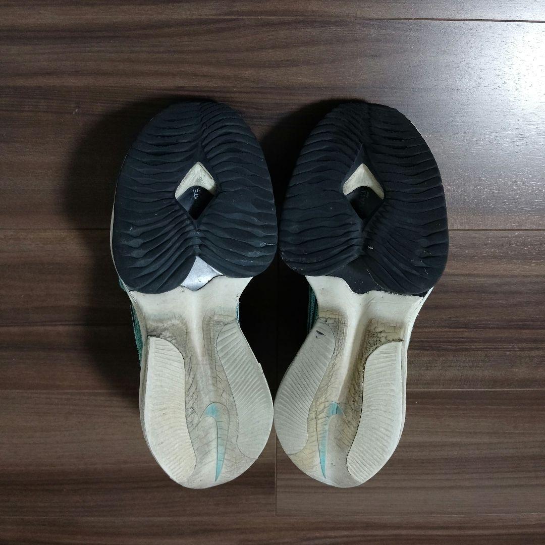 Nike アルファーフライ 25.5cm