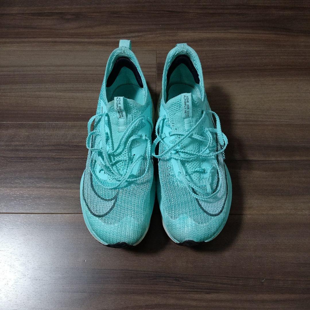 Nike アルファーフライ 25.5cm