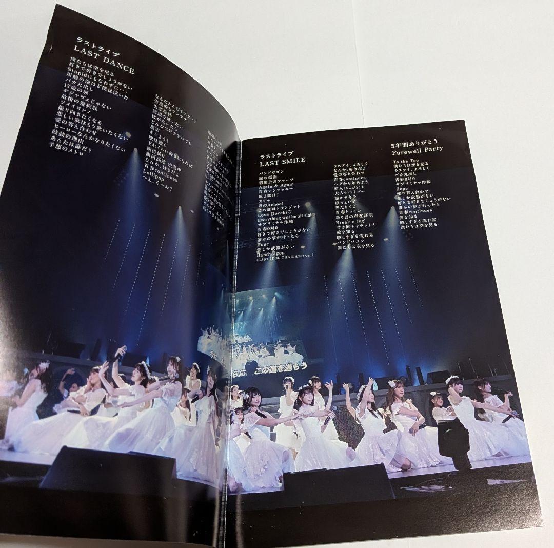 ラストアイドル ラストライブUNIVERSAL MUSIC STORE限定DVD