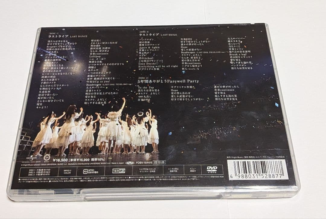 ラストアイドル ラストライブUNIVERSAL MUSIC STORE限定DVD