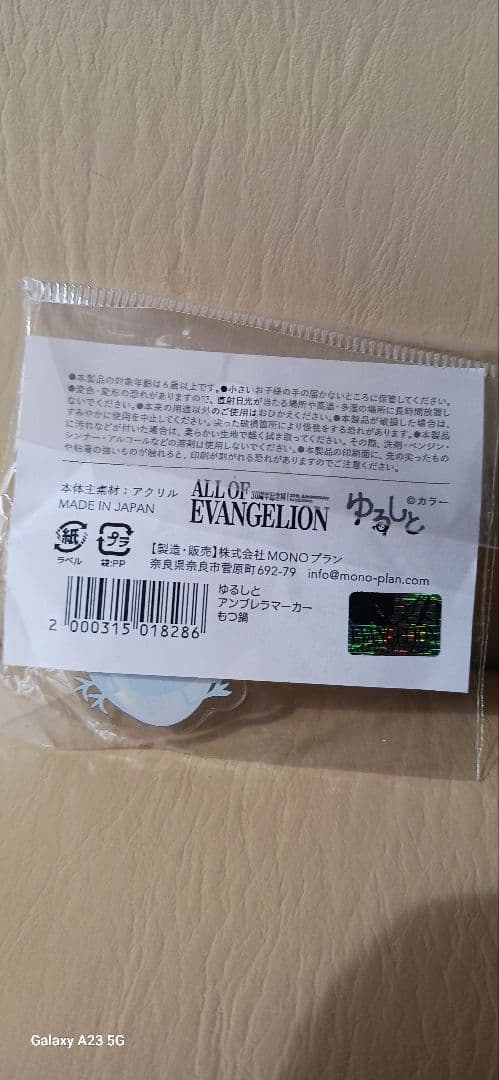 ALL OF EVANGELION 30周年記念誌