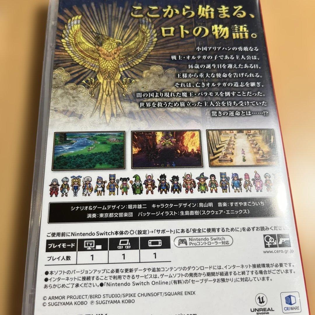ドラゴンクエストI・II IIIセット