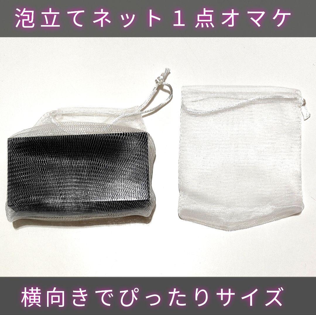6個 ハイドロキノール ネット付 サンソリット スキンピールバー OEM 黒