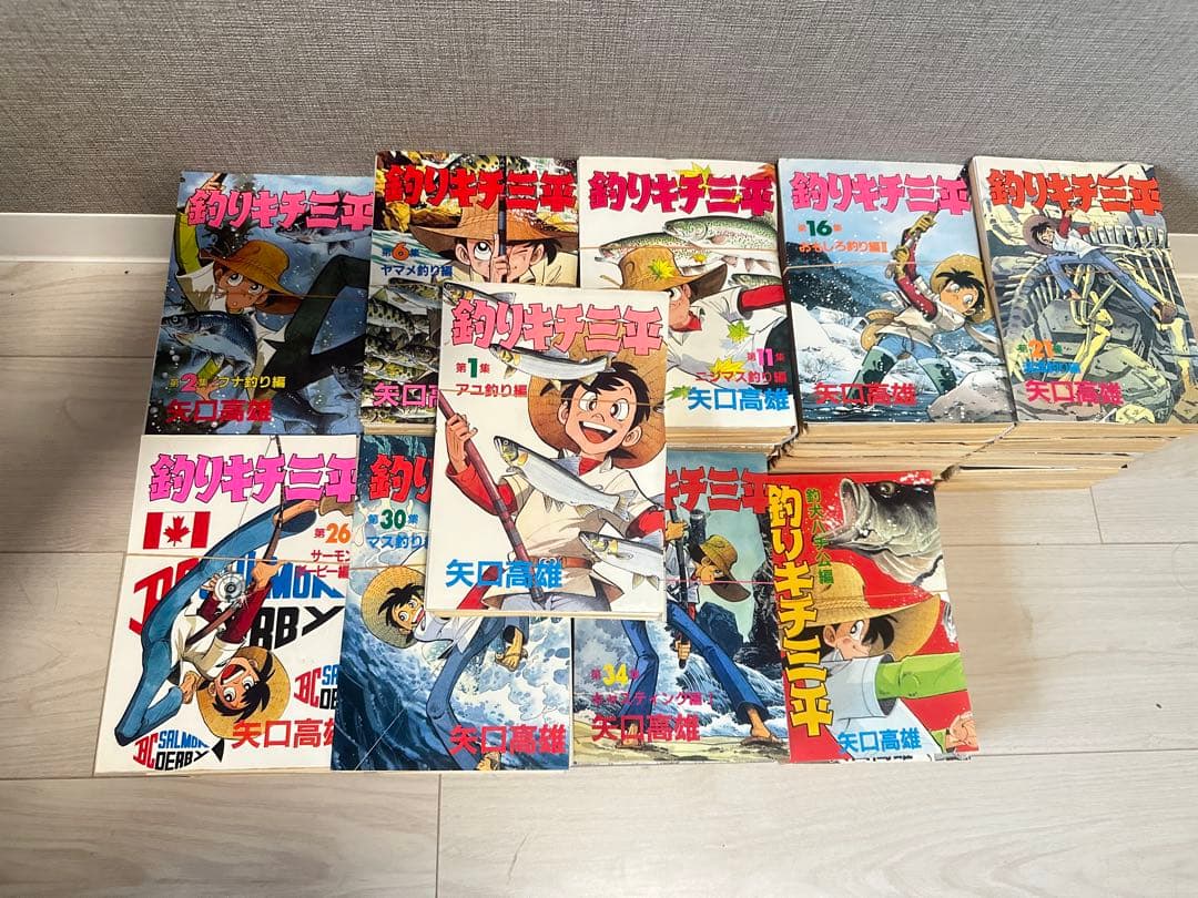 【完結漫画】釣りキチ三平 矢口高雄(裁断済) 38巻