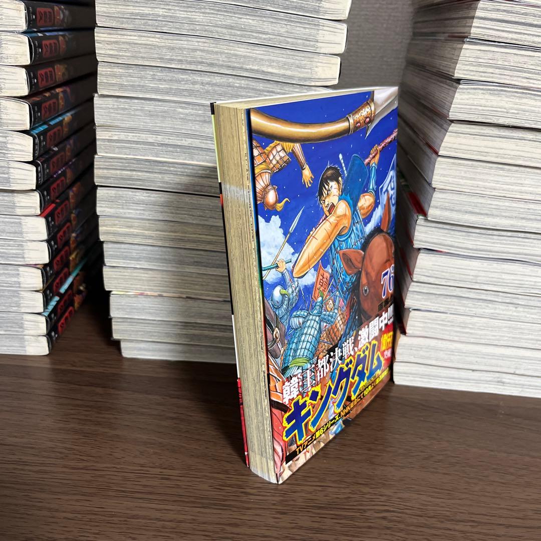 は*る様 キングダム　全巻　1〜78巻セット