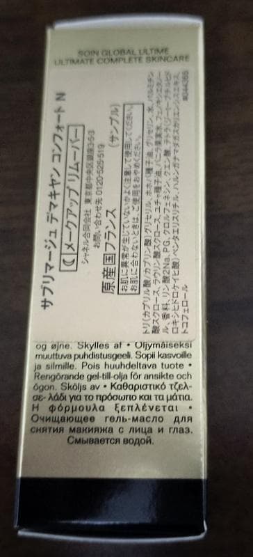 シャネル　スノードーム　2025ホリデーノベルティ　ギフトボックスセット