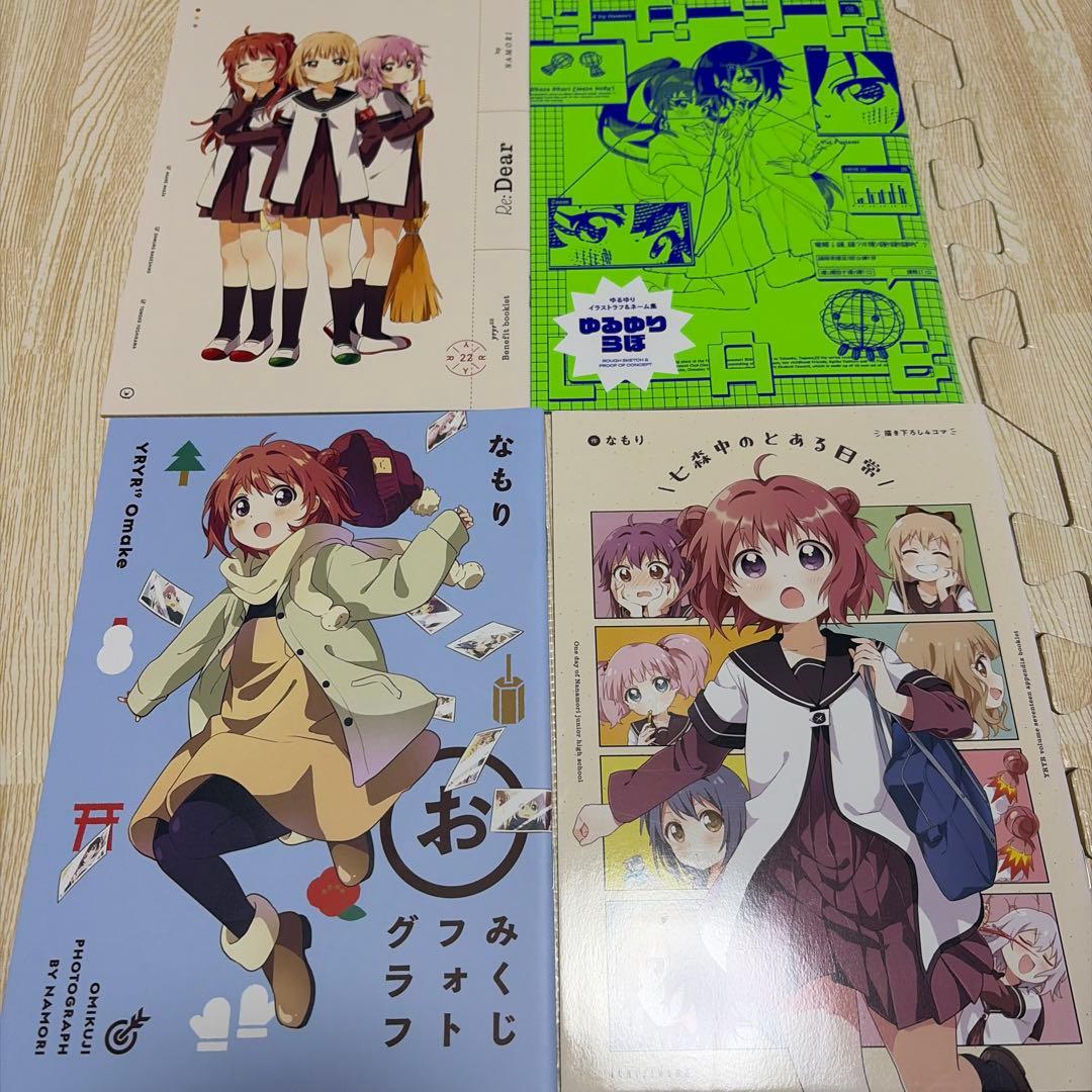 ゆるゆり　　1−23巻セット　特装版小冊子付き