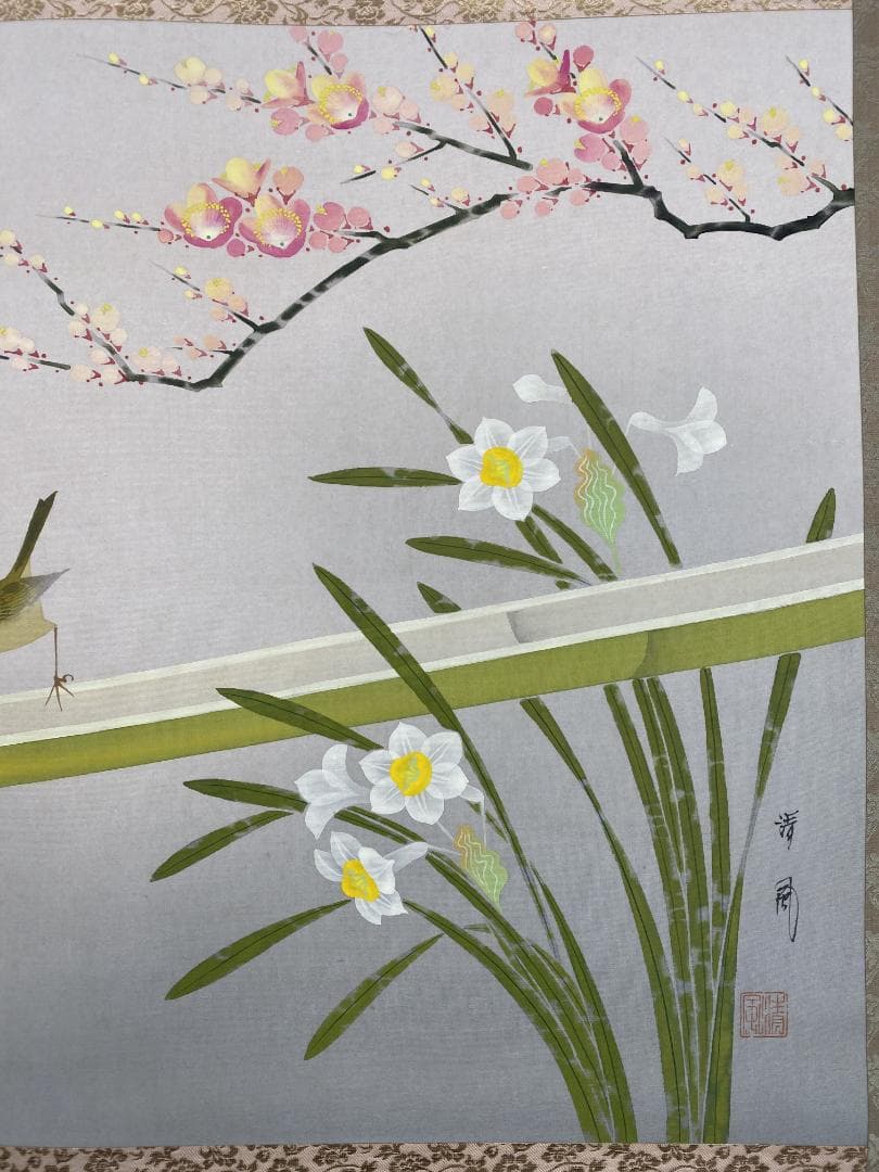 よ*ん様 矢島清風【真作】紅梅水仙図 共箱 児玉希望 荒木十畝師事 掛軸2412