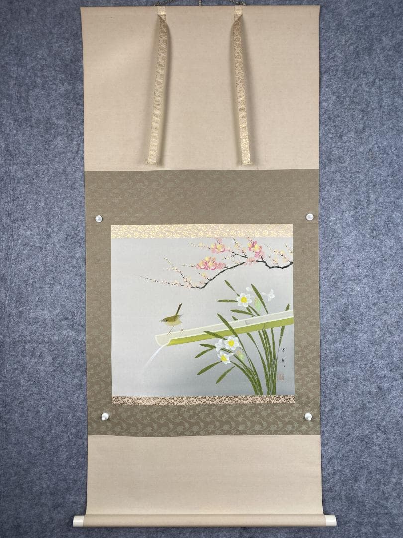 よ*ん様 矢島清風【真作】紅梅水仙図 共箱 児玉希望 荒木十畝師事 掛軸2412
