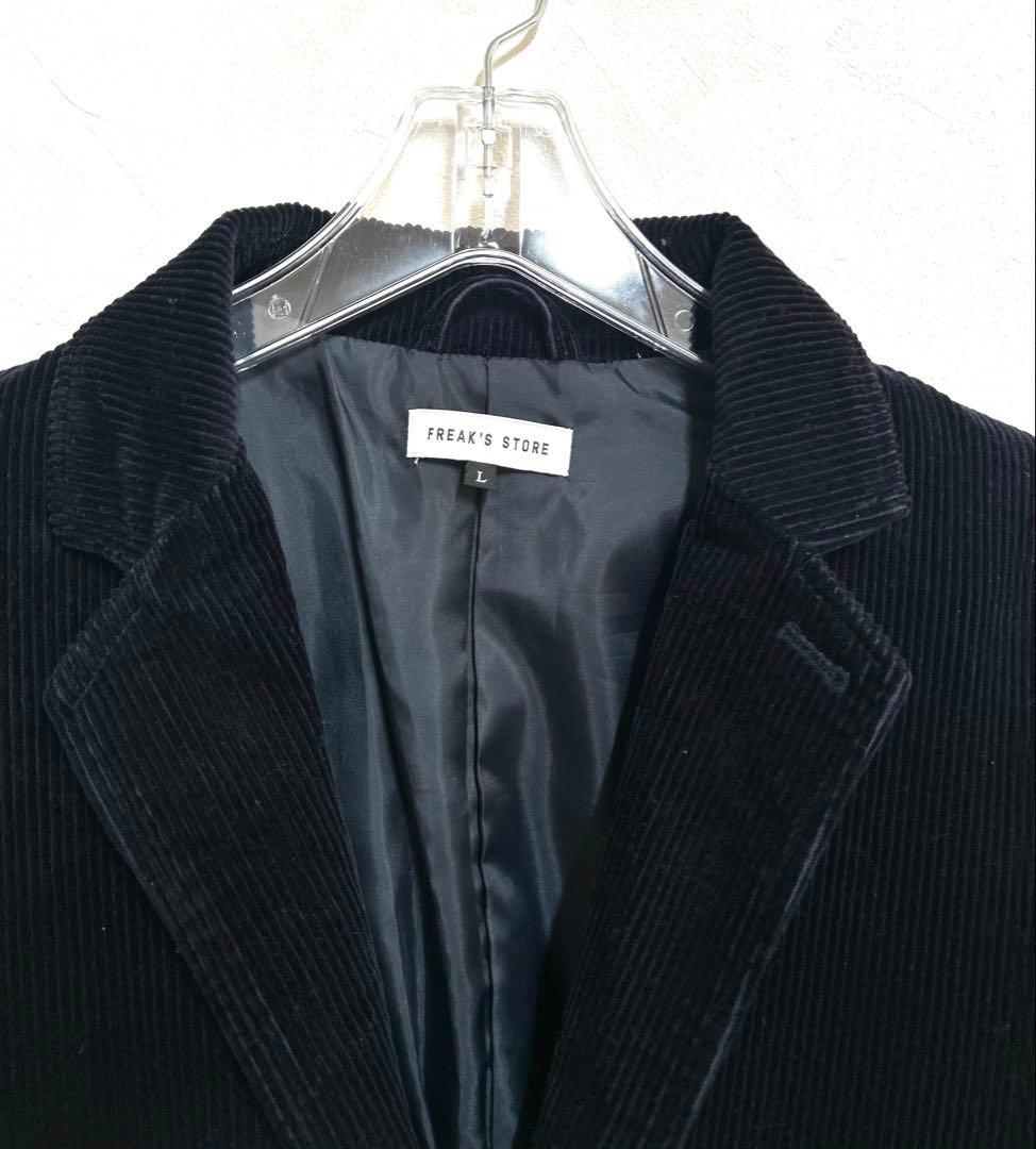 【けいた】FREAK'S STORE コーデュロイ セットアップ